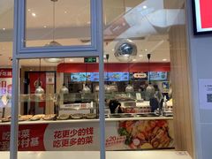 门面-乡村基(两江新区黄山大道第二餐厅)