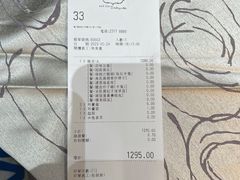 -東海薈。拉斐特(青衣城店)