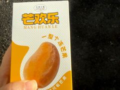 -行运海鲜食集(北京首店)