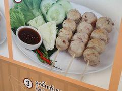 -尚泰清迈机场购物中心