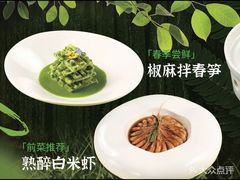 -上海人家花樣年华(中山公园店)