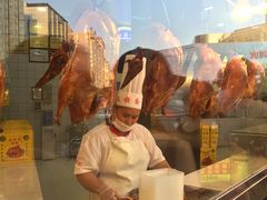 -五顺斋清真烤鸭(西大街总店)