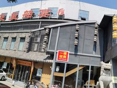 -淀里船宴(裕华东路店)