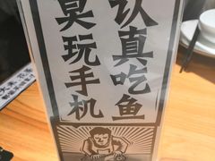 -太二酸菜鱼(福州泰禾店)