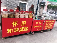 -黄埔古港