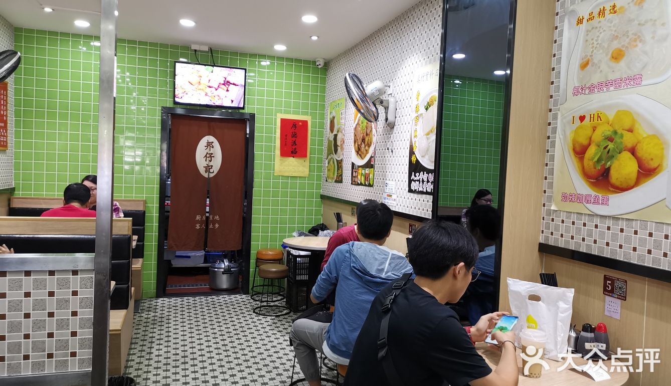 鱼皮饺比想象中的还鲜呐[调皮]