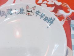 -仙隐小鹿中华料理(南宁万象城店)
