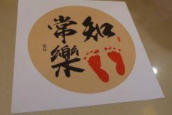 -蓓爱娇琪月子会所(虹口店)