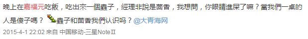 -清真·嘉福元自选火锅(力盟商业步行街店)