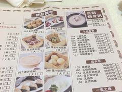 -宝园酒家(美林M·LIVE天地东座店)