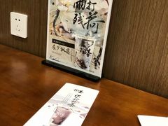 -拾叁茶(罗汉巷店)