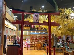 -大江户·温泉洗浴(浑南店)