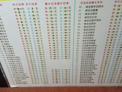 菜单-百花传统甜品店(原址店)