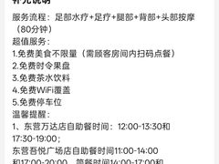 -华夏良子·足道·SPA·艾灸(金皇大厦店)