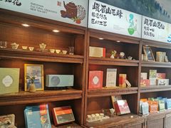 -古今茶语·峨眉山有机茶体验馆