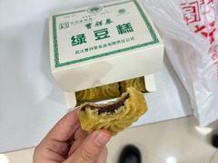 -曹祥泰(解放路店)