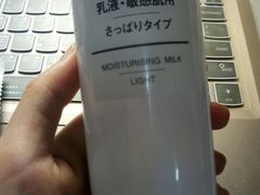 -MUJI无印良品(世博源店)