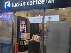 -瑞幸咖啡(华创生活广场店)