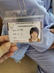 -复旦大学附属妇产科医院(杨浦院区)