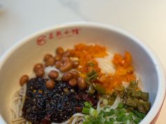 湖南拌粉-匠熙小馆(崇文门店)