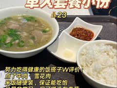 -黑山牛肉汤火锅(花城汇店)