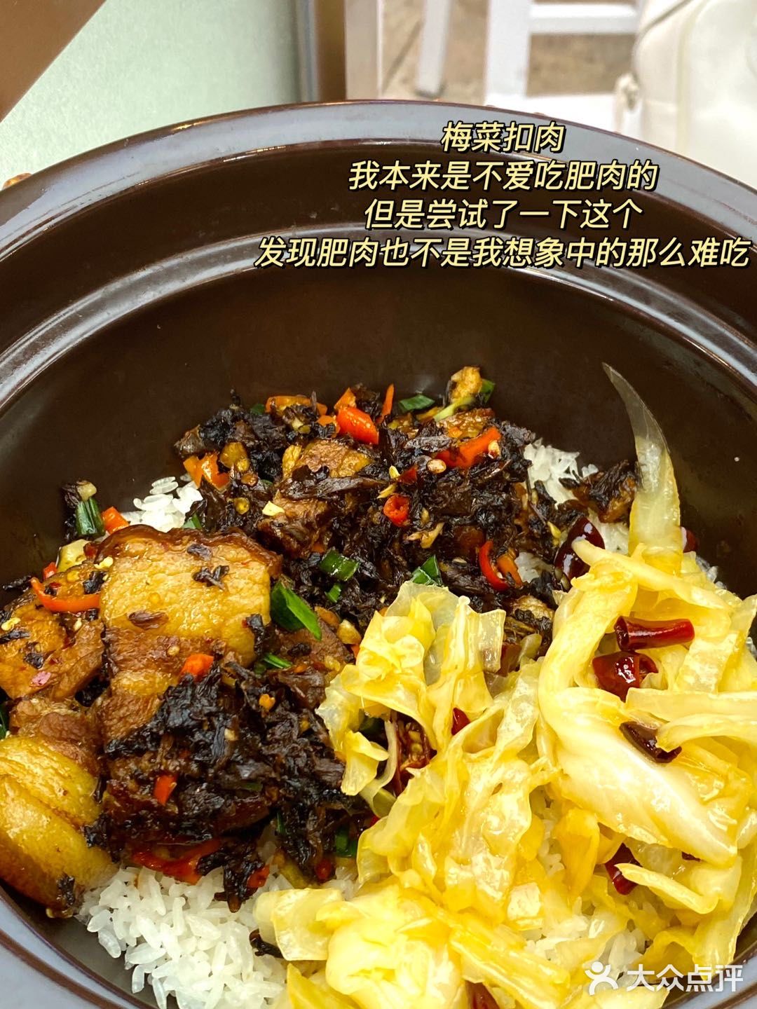 吃了一次还想再吃一次的拌饭计划