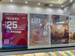 -爸爸糖吐司面包(宁波世纪东方店)