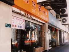 -乐悠琴馆·古琴古筝