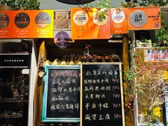 -懒人盐府人家(安贞店)