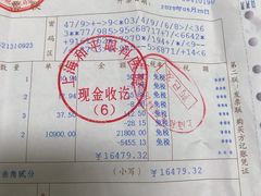 -上海大学附属上海和平眼科医院