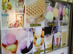 -成裕雪糕店(士多店)