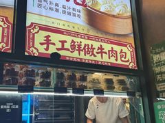 -紫光园(创始店)