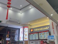 -银记肠粉店(市二宫店)