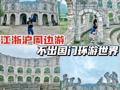 -达蓬山旅游度假区