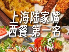 -Efes Turkish & Mediterranean Cuisine 艾菲斯餐厅(陆家嘴店)