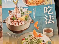 -炙柒Sekinana·精致料理 烧鸟·铁板烧(海上世界店)