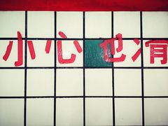 -佳明游泳馆(惠新西街南口店)