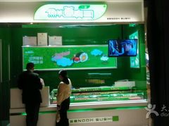-鲜道寿司(无锡苏宁店)