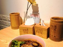 麻辣小面-长颈鹿的口袋钵钵鸡(市南店)
