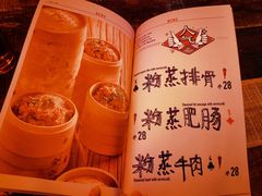-铁公鸡·四川料理(天环广场店)