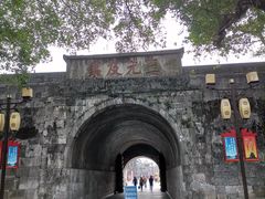 -桂林独秀峰王城景区