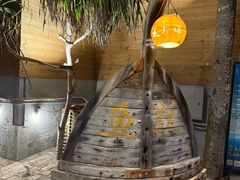 -这片海·海景餐厅(博鳌店)