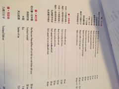 iphone_upload_pic-疆Jiang·新疆秘制料理