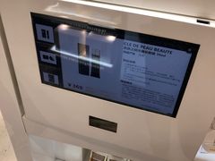 -日上免税行(浦东机场五店)