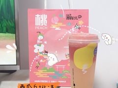 -混果汁(福田领展中心城店)