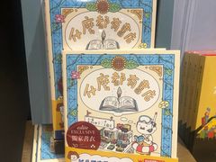 -诚品(信义店)