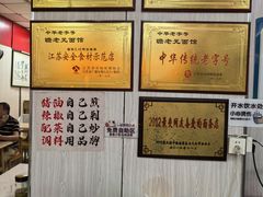 -瞻老元面馆(双塘路店)