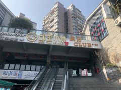 -邱金小炒·30 年盐帮江湖菜(自贡店)