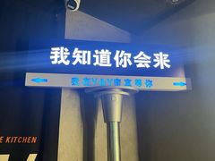 -Y&Y创意真人密室逃脱馆(人民广场步行街店)