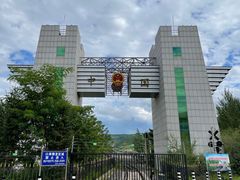 -图们口岸